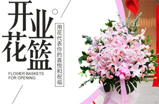 河南南阳社旗县苗店镇万田岗村花篮配送